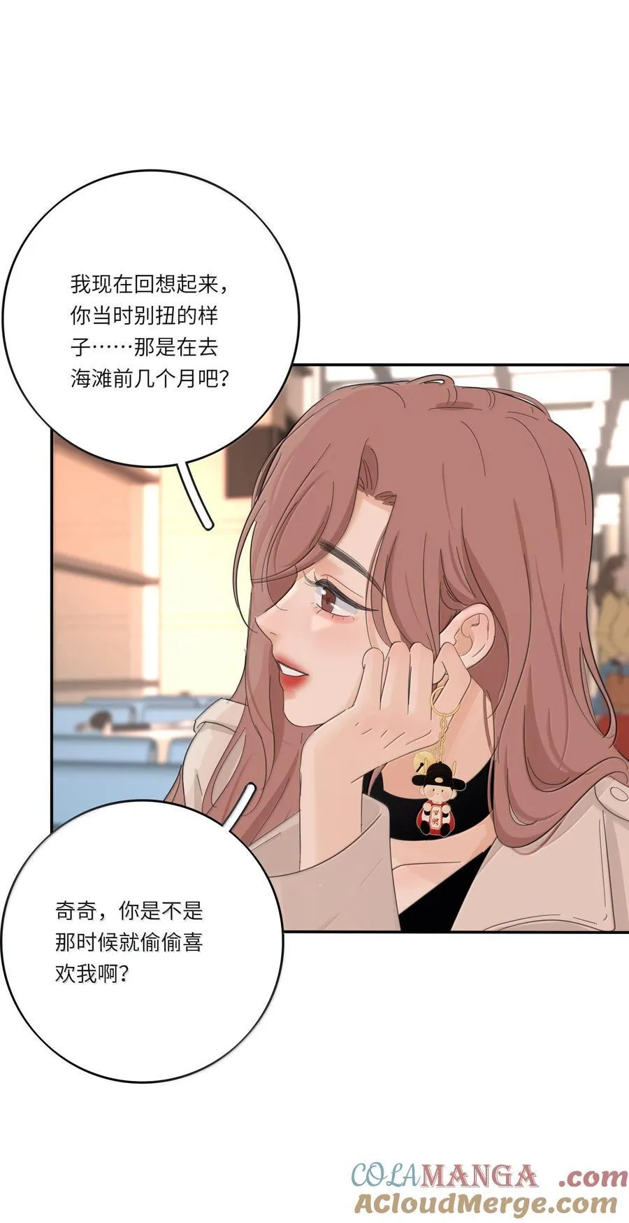 207 崩塌与重塑（下） 第46页