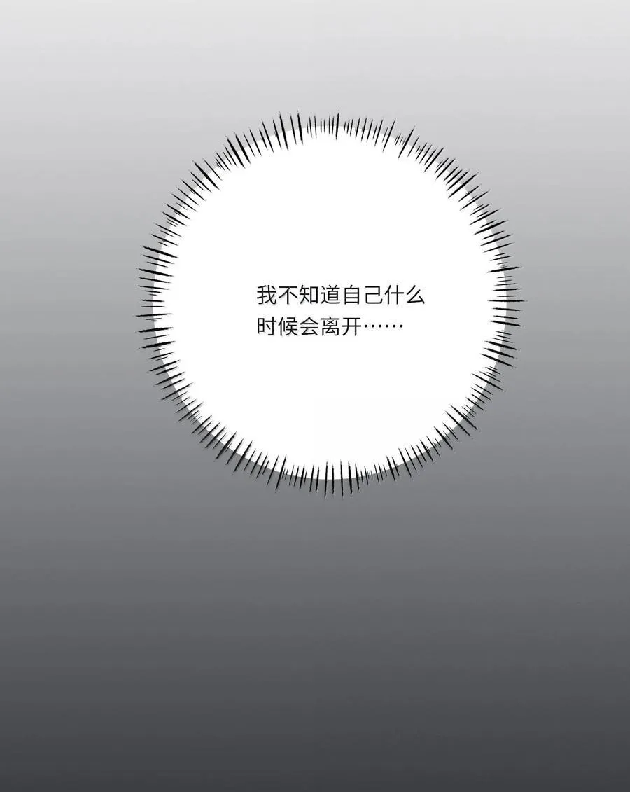 208 人间车神（评论有奖竞猜） 第8页