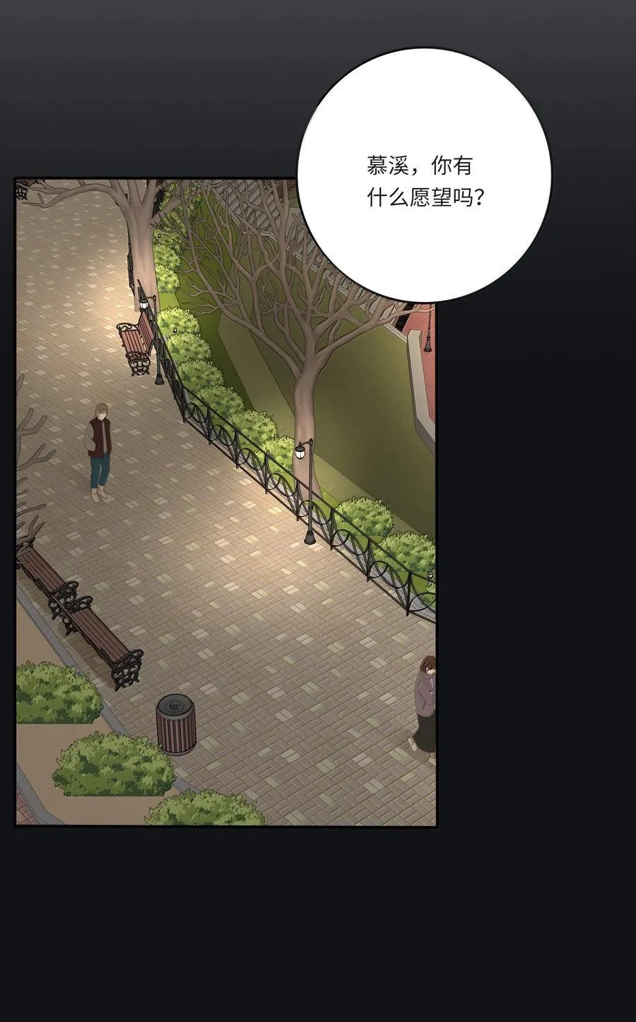 208 人间车神（评论有奖竞猜） 第9页