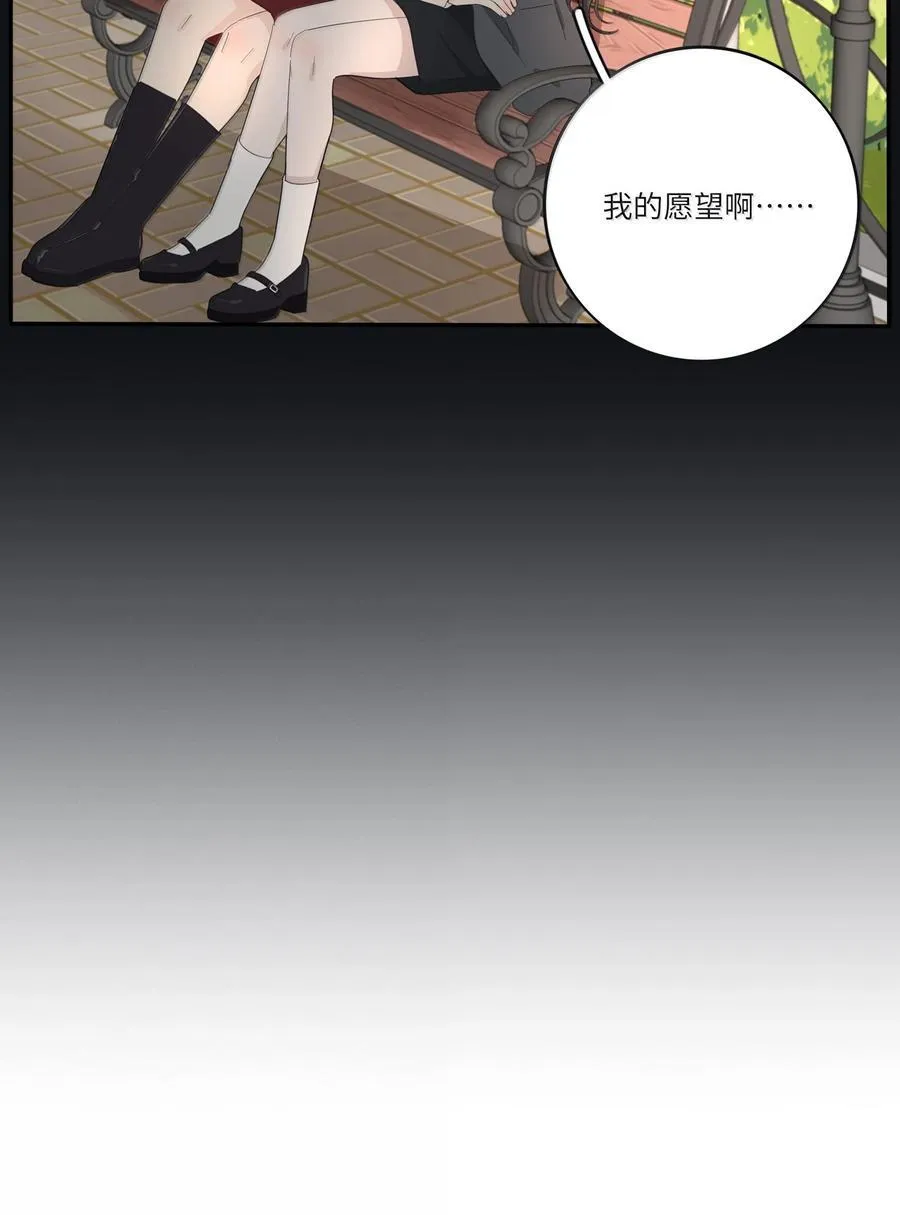 208 人间车神（评论有奖竞猜） 第11页
