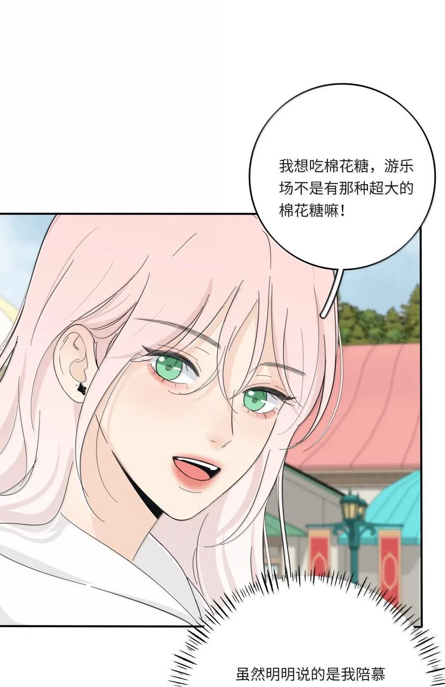208 人间车神（评论有奖竞猜） 第12页
