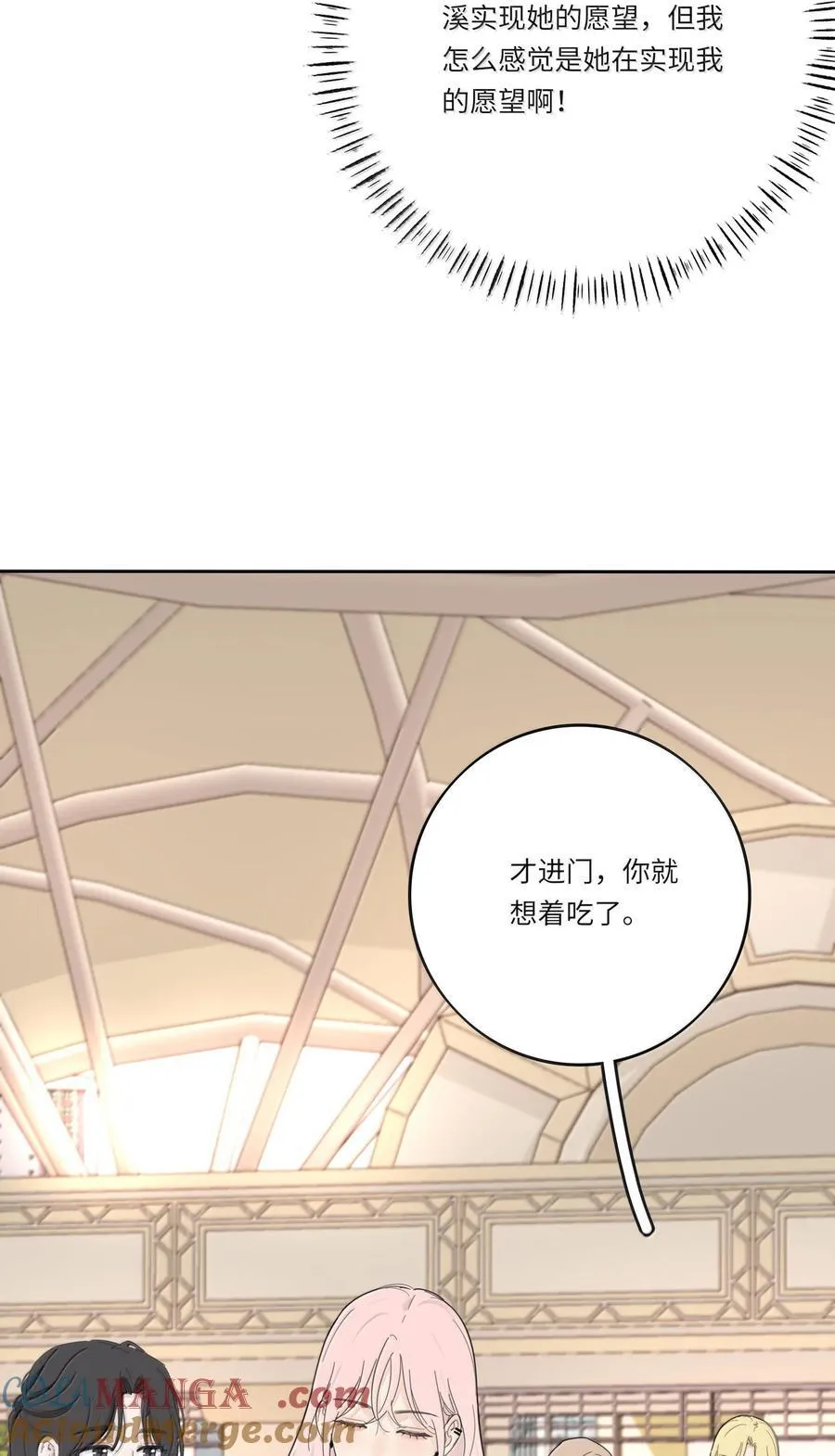 208 人间车神（评论有奖竞猜） 第13页