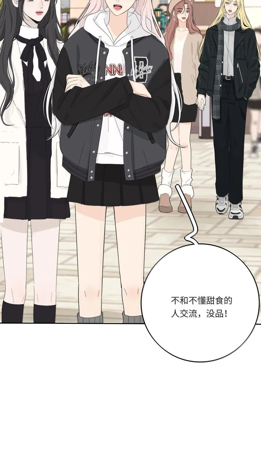 208 人间车神（评论有奖竞猜） 第14页