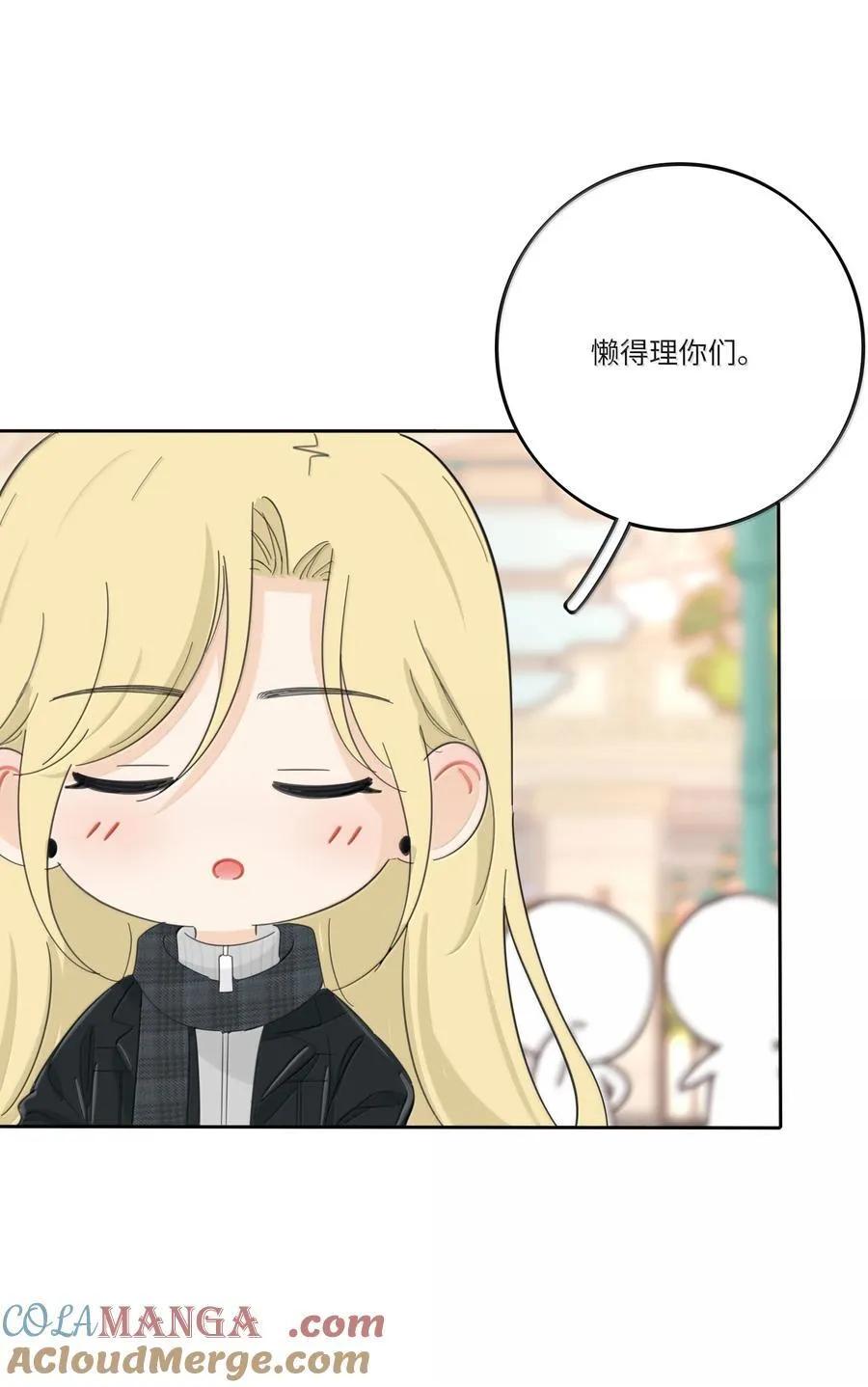 208 人间车神（评论有奖竞猜） 第16页