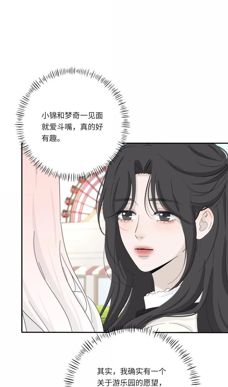 208 人间车神（评论有奖竞猜） 第17页