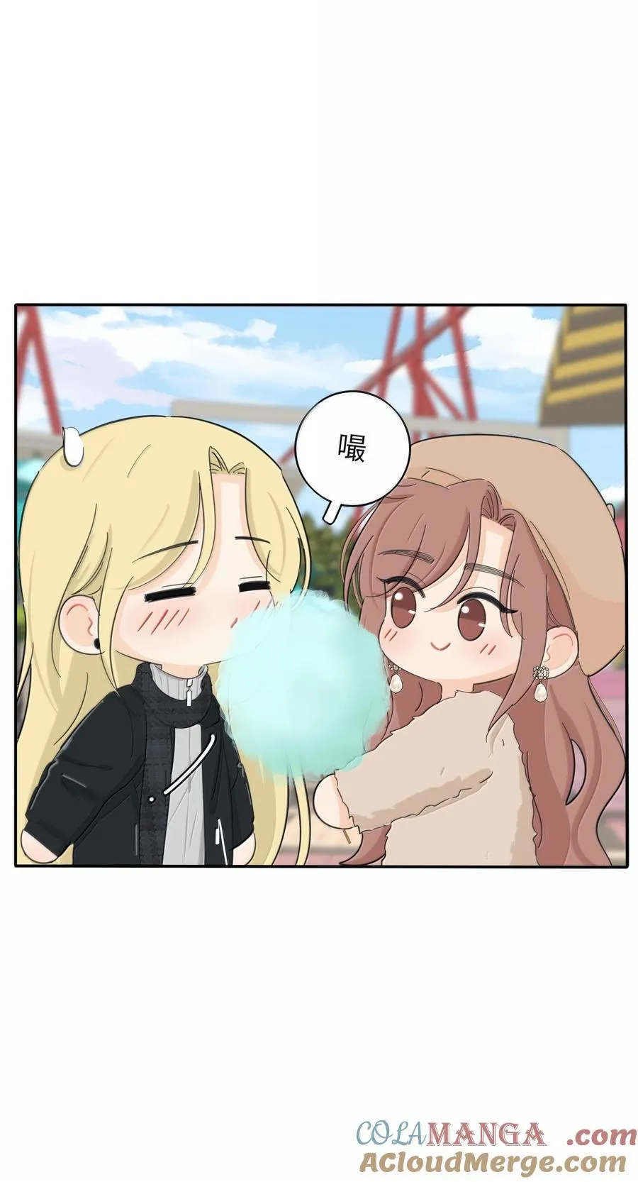208 人间车神（评论有奖竞猜） 第37页