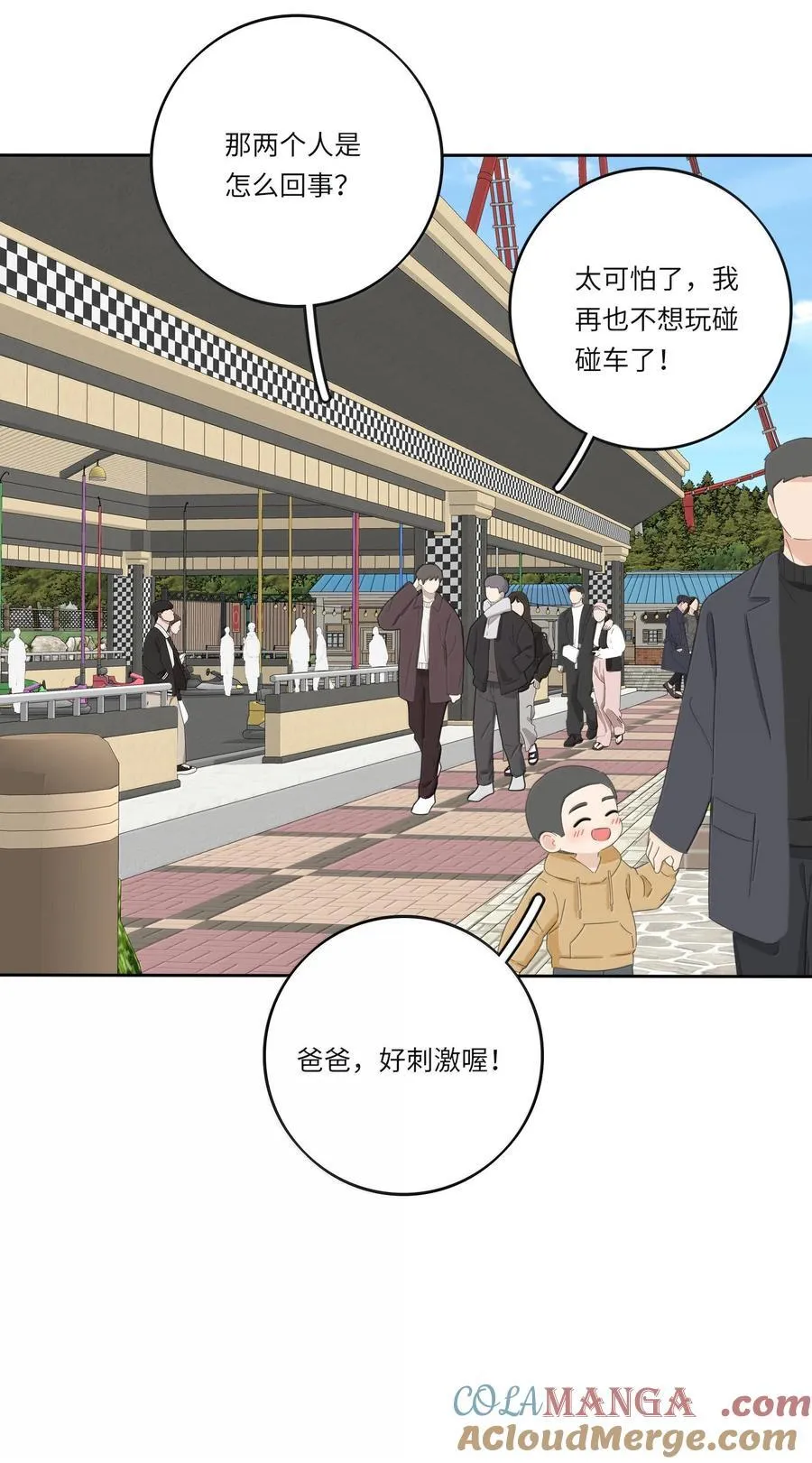 209 顶点（结尾中奖名单） 第3页