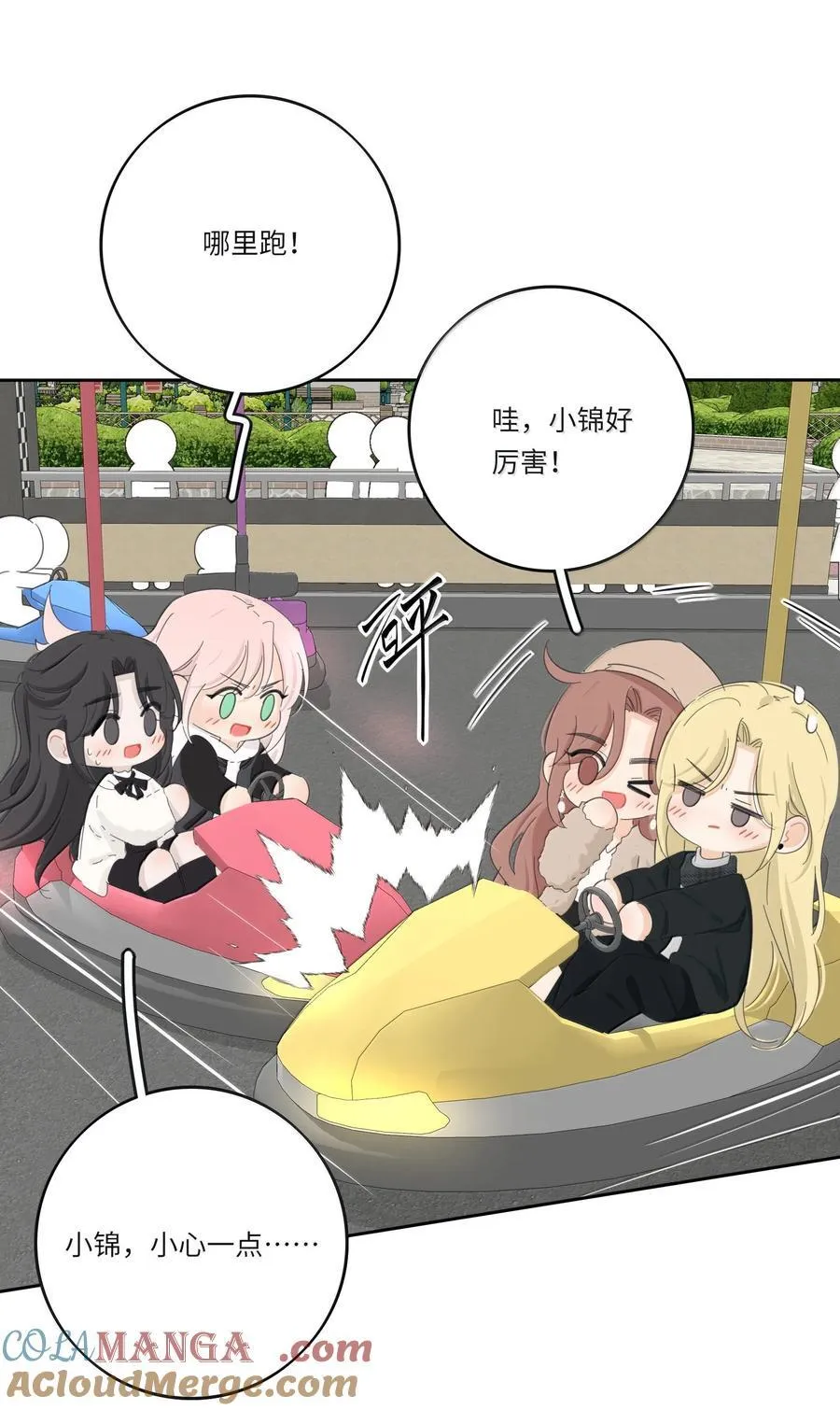 209 顶点（结尾中奖名单） 第7页