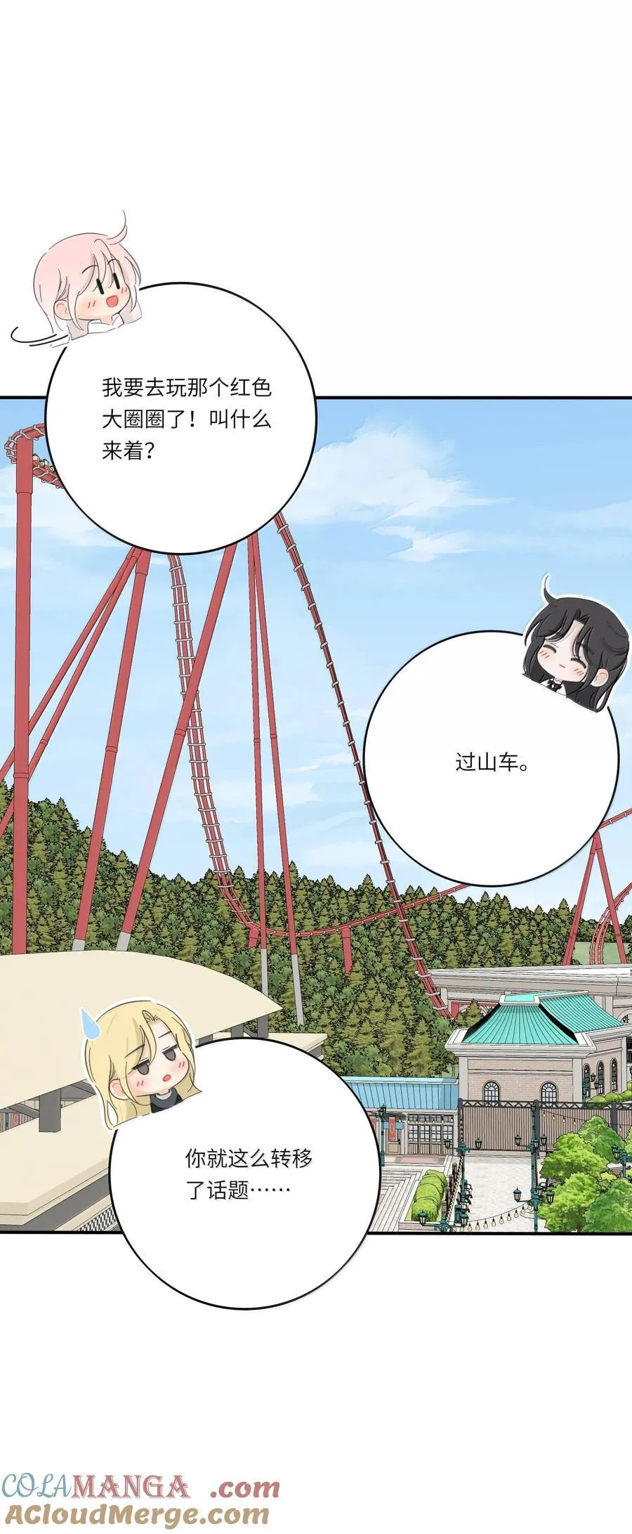 209 顶点（结尾中奖名单） 第11页