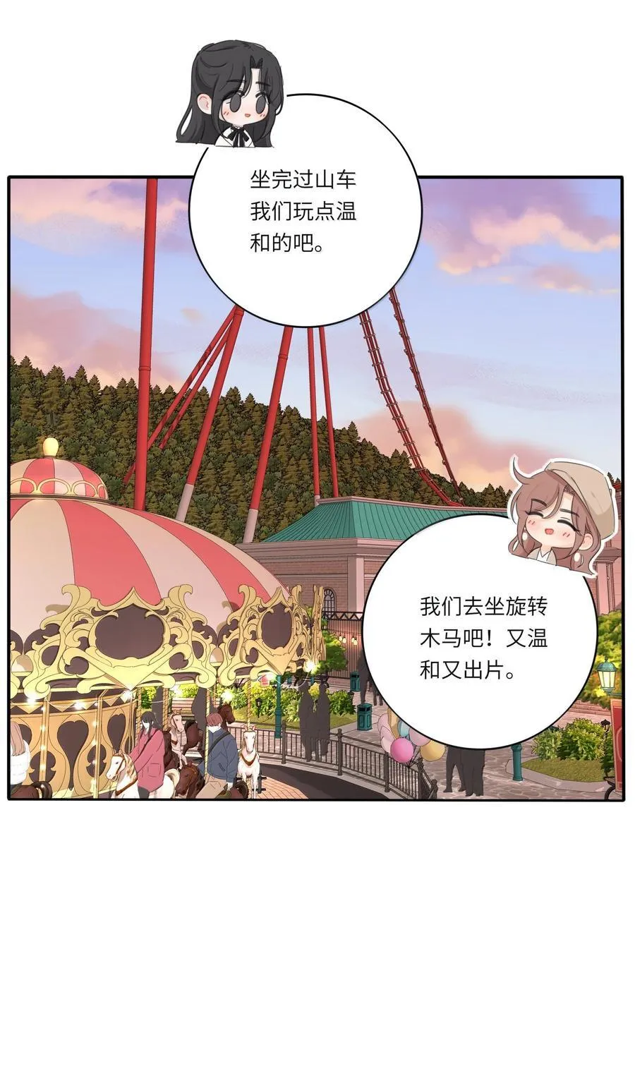 209 顶点（结尾中奖名单） 第14页
