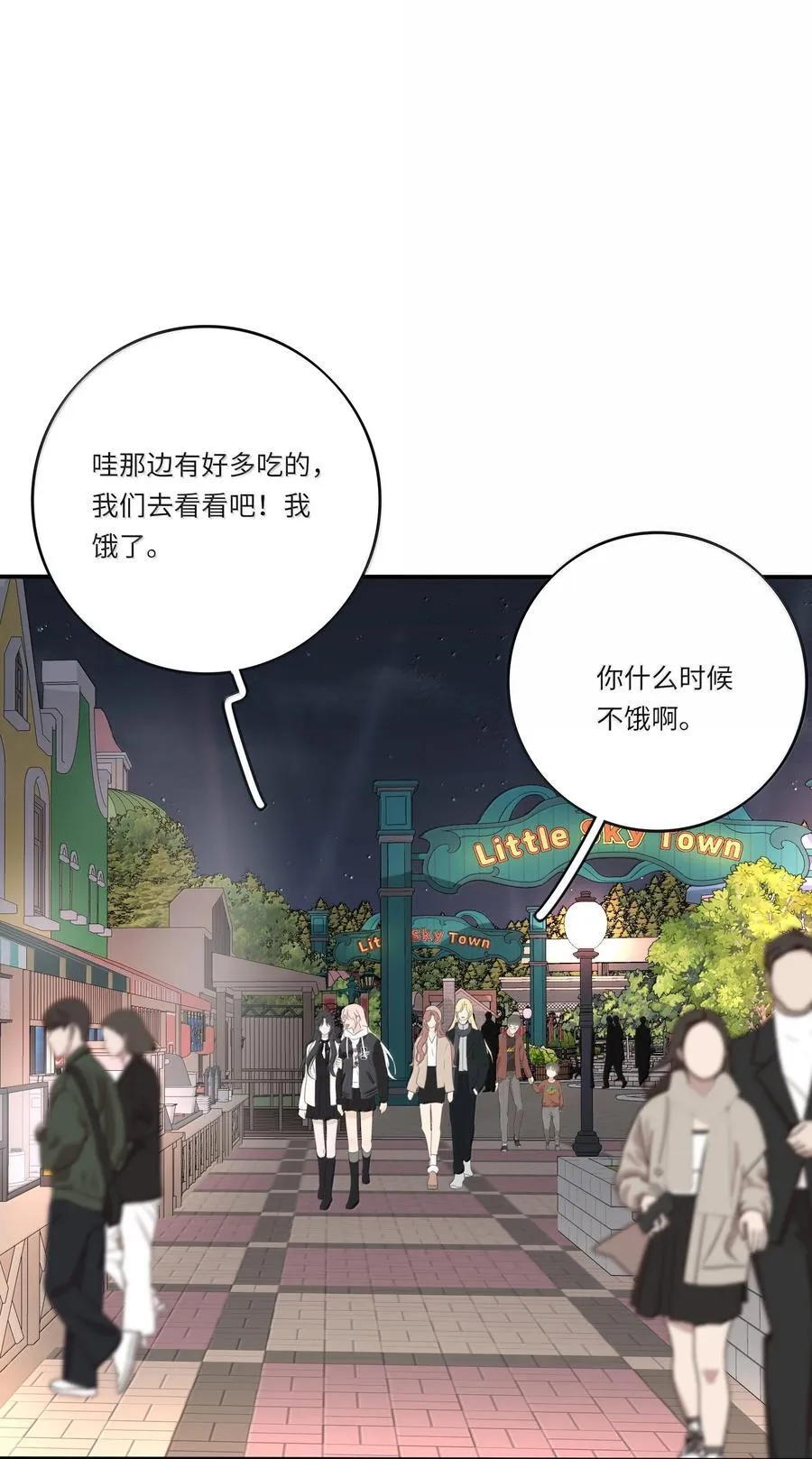209 顶点（结尾中奖名单） 第18页