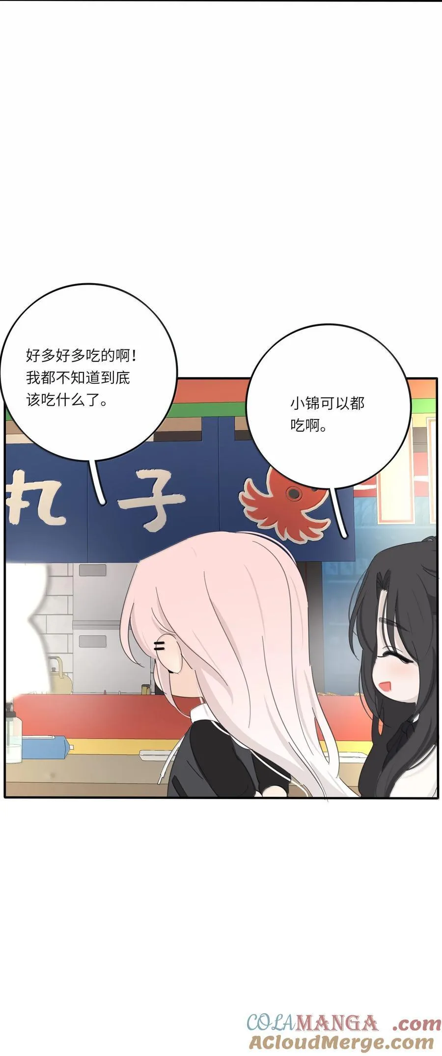 209 顶点（结尾中奖名单） 第19页