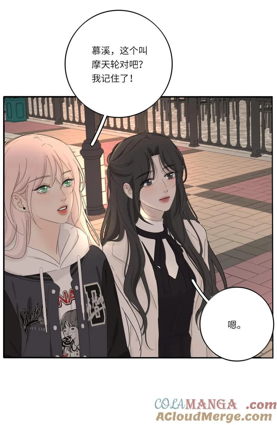 209 顶点（结尾中奖名单） 第25页