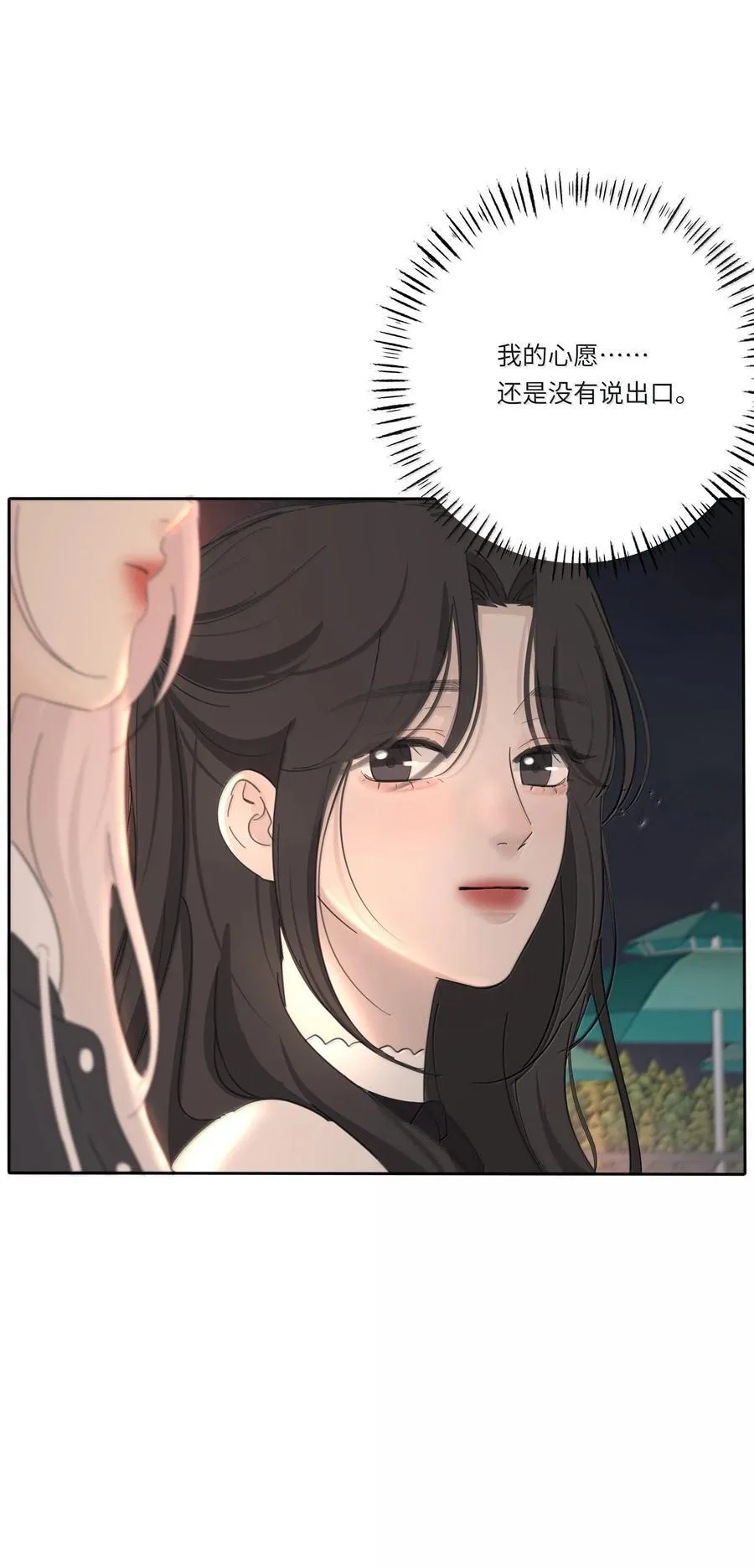 209 顶点（结尾中奖名单） 第26页
