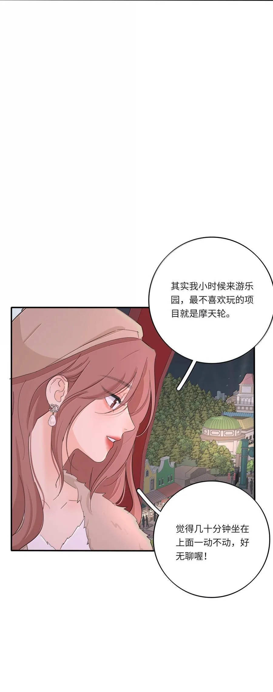 209 顶点（结尾中奖名单） 第28页