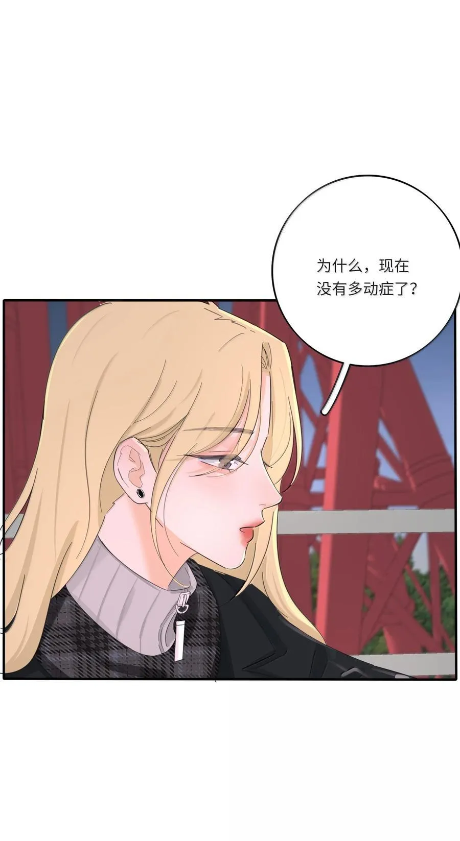209 顶点（结尾中奖名单） 第30页