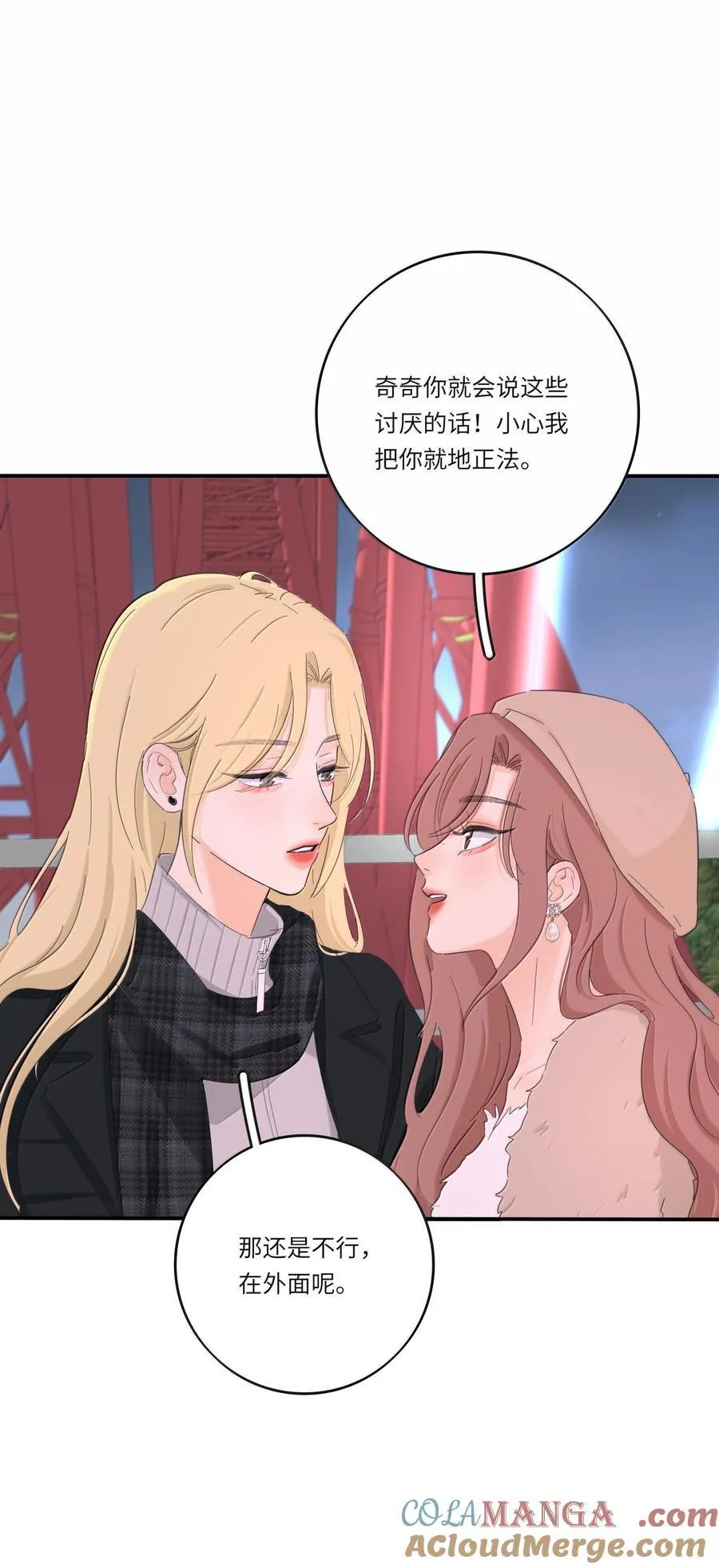 209 顶点（结尾中奖名单） 第31页