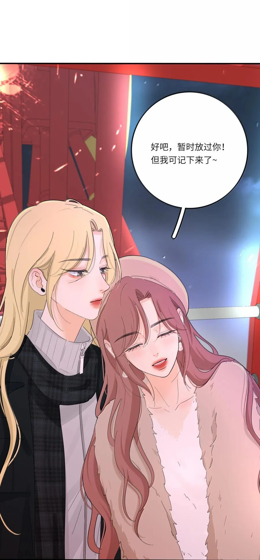 209 顶点（结尾中奖名单） 第32页