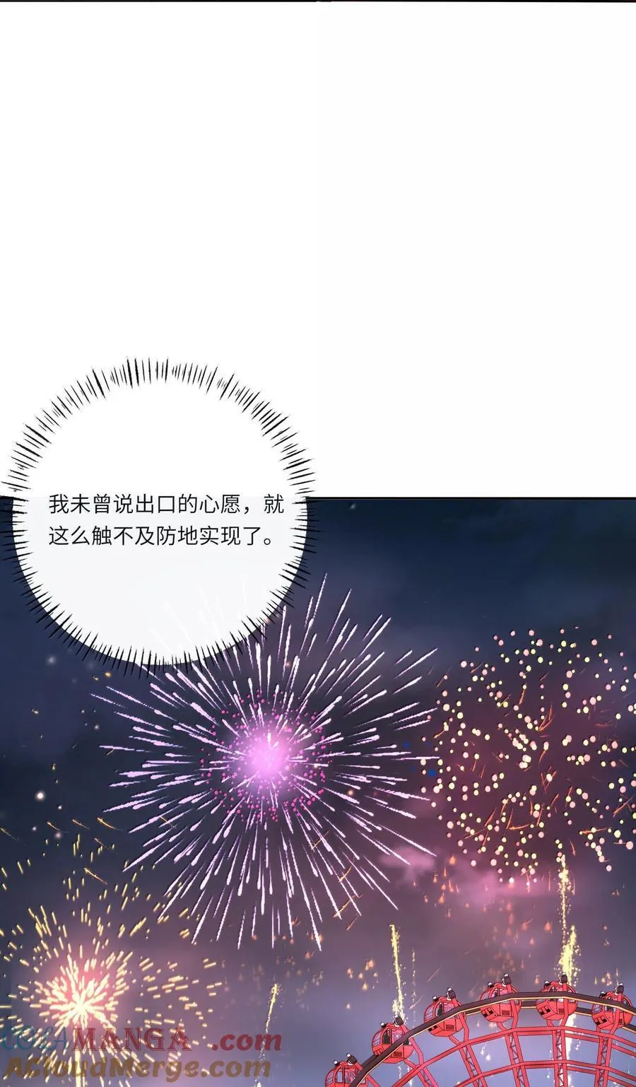 209 顶点（结尾中奖名单） 第41页
