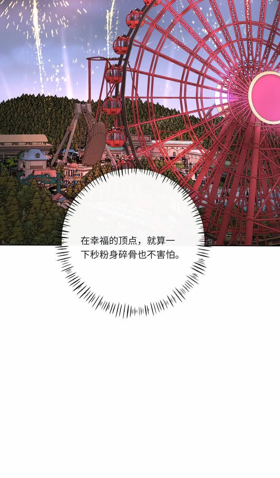 209 顶点（结尾中奖名单） 第42页