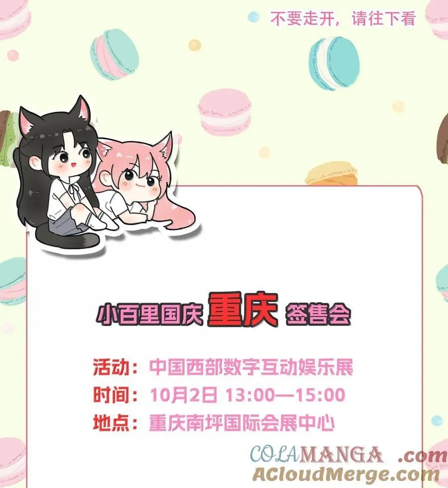 209 顶点（结尾中奖名单） 第43页