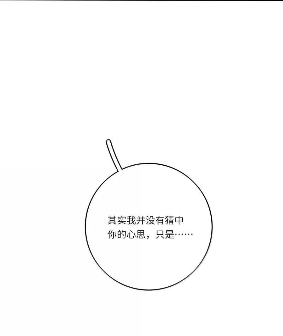 210 只有我能保护你 第11页