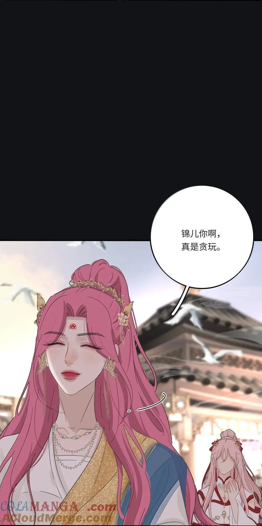210 只有我能保护你 第28页