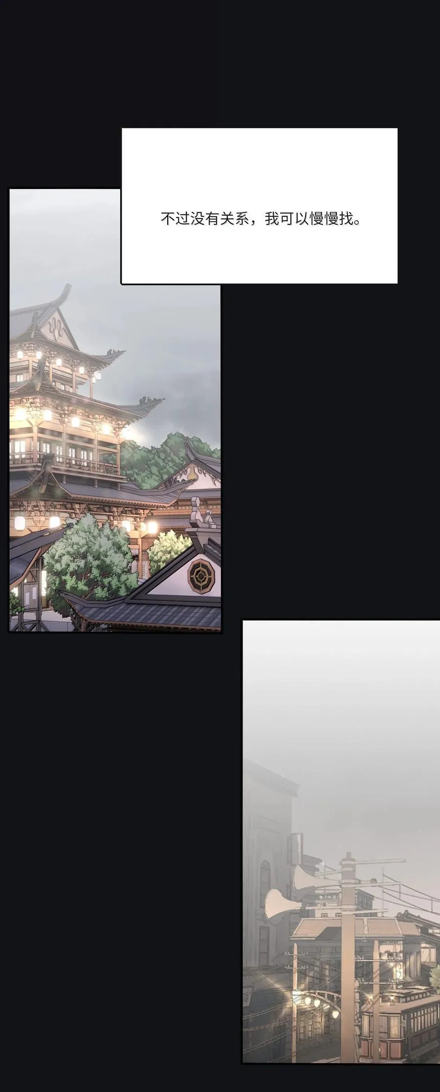 210 只有我能保护你 第30页