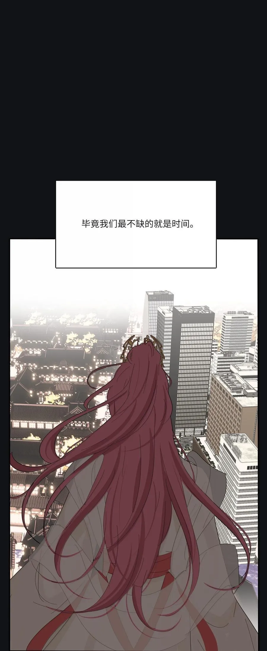 210 只有我能保护你 第32页