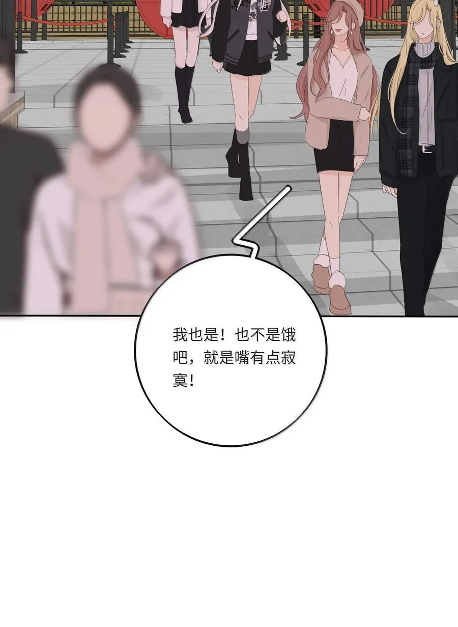 210 只有我能保护你 第41页