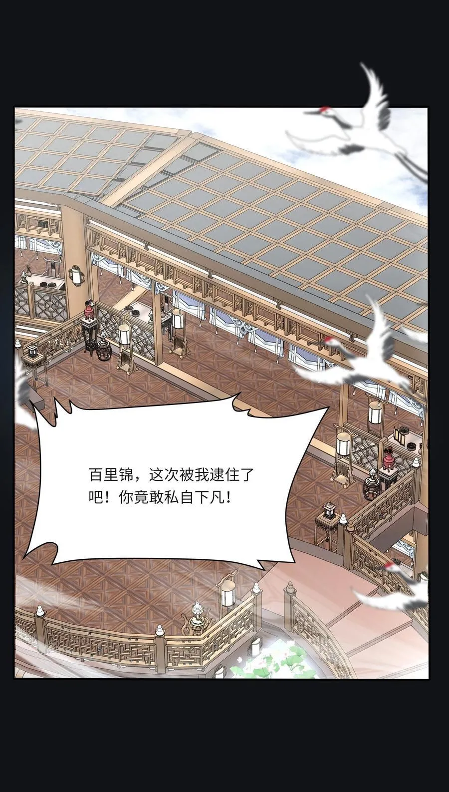211 遗忘 第3页