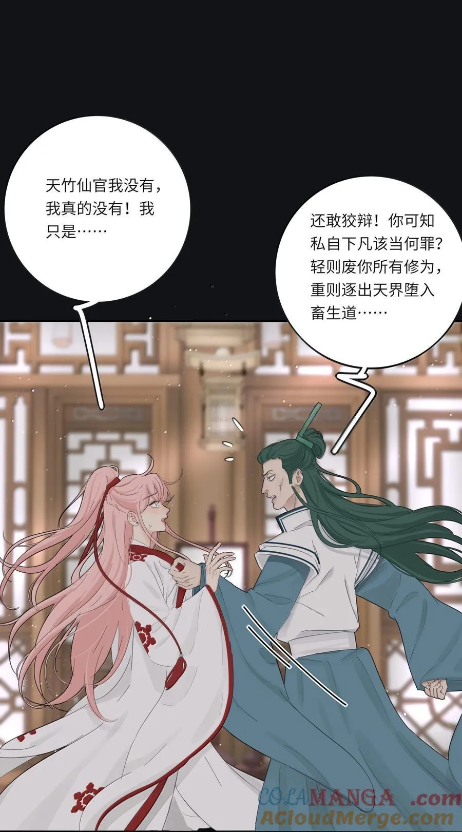 211 遗忘 第4页