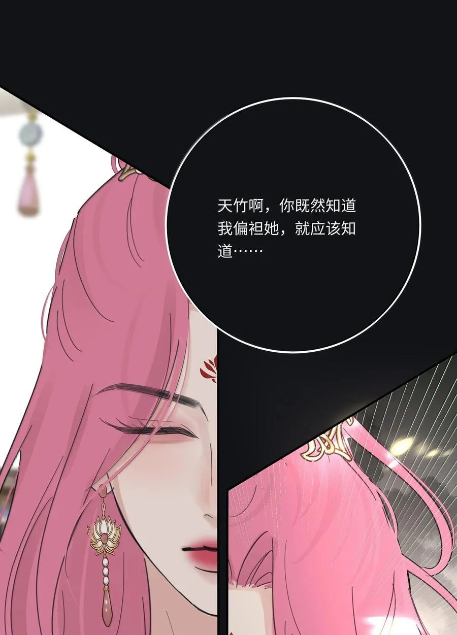 211 遗忘 第8页