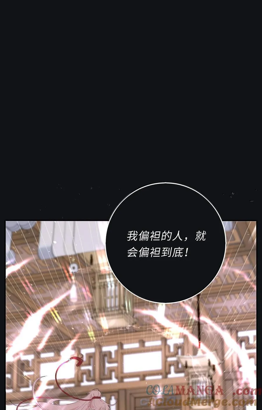 211 遗忘 第10页