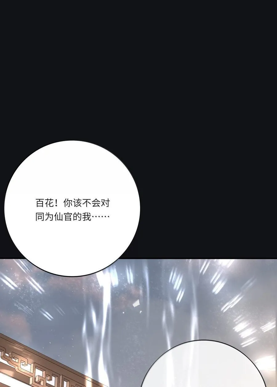 211 遗忘 第12页