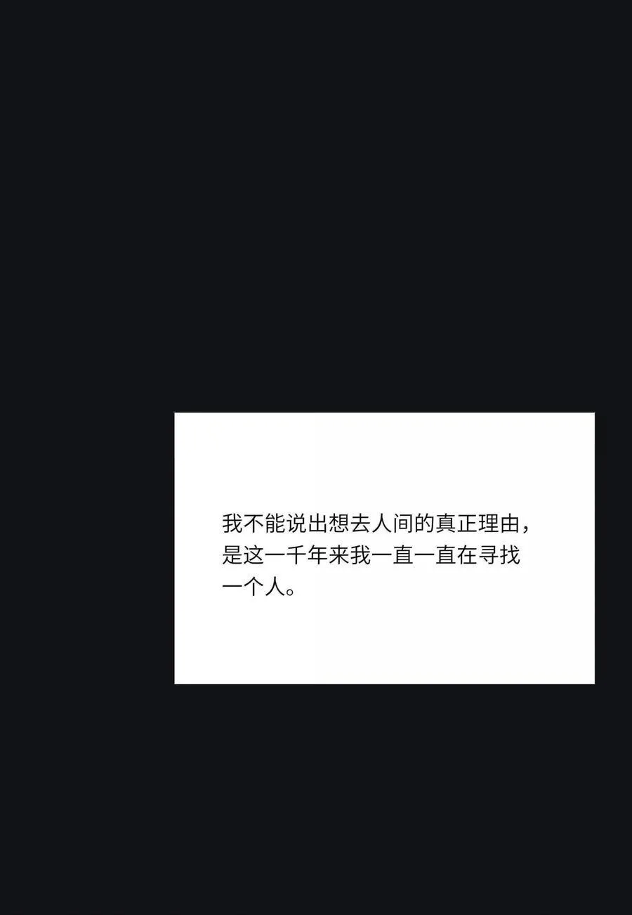 211 遗忘 第17页