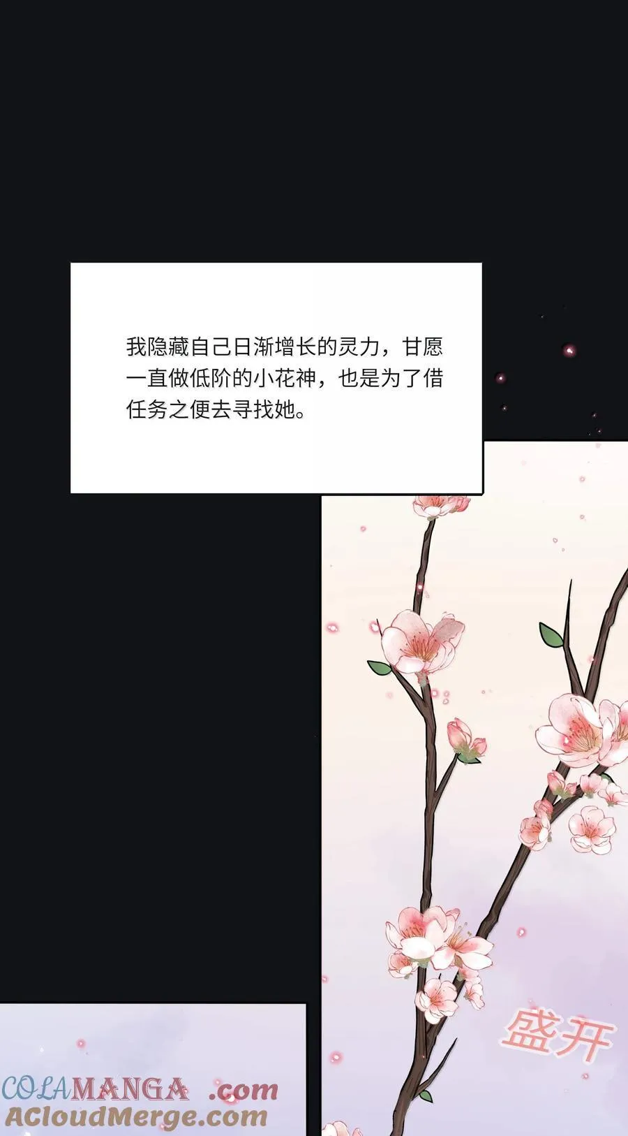 211 遗忘 第19页