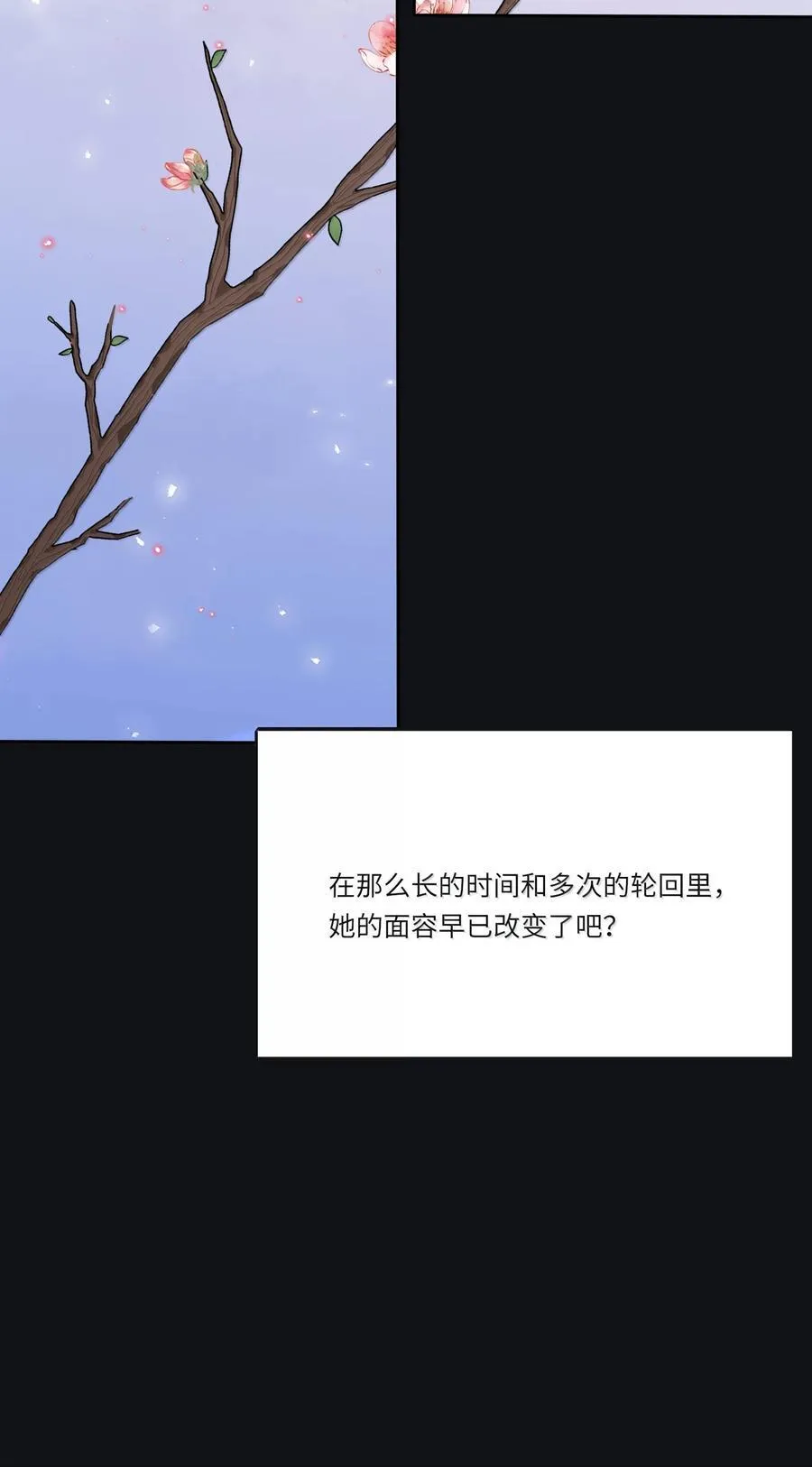 211 遗忘 第20页