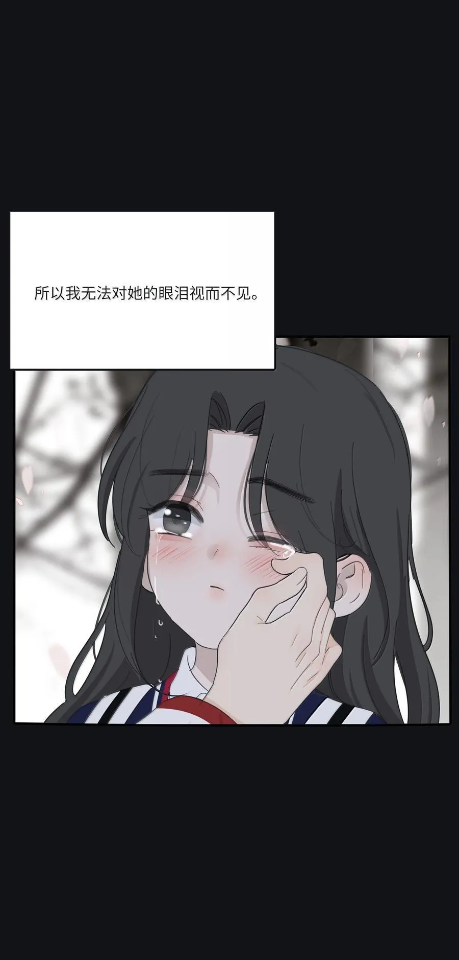 211 遗忘 第24页