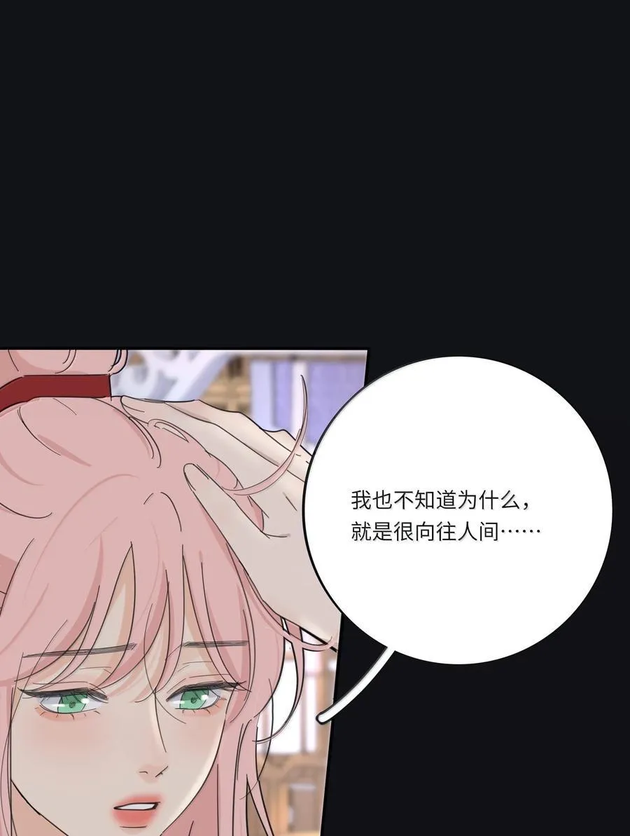 211 遗忘 第26页