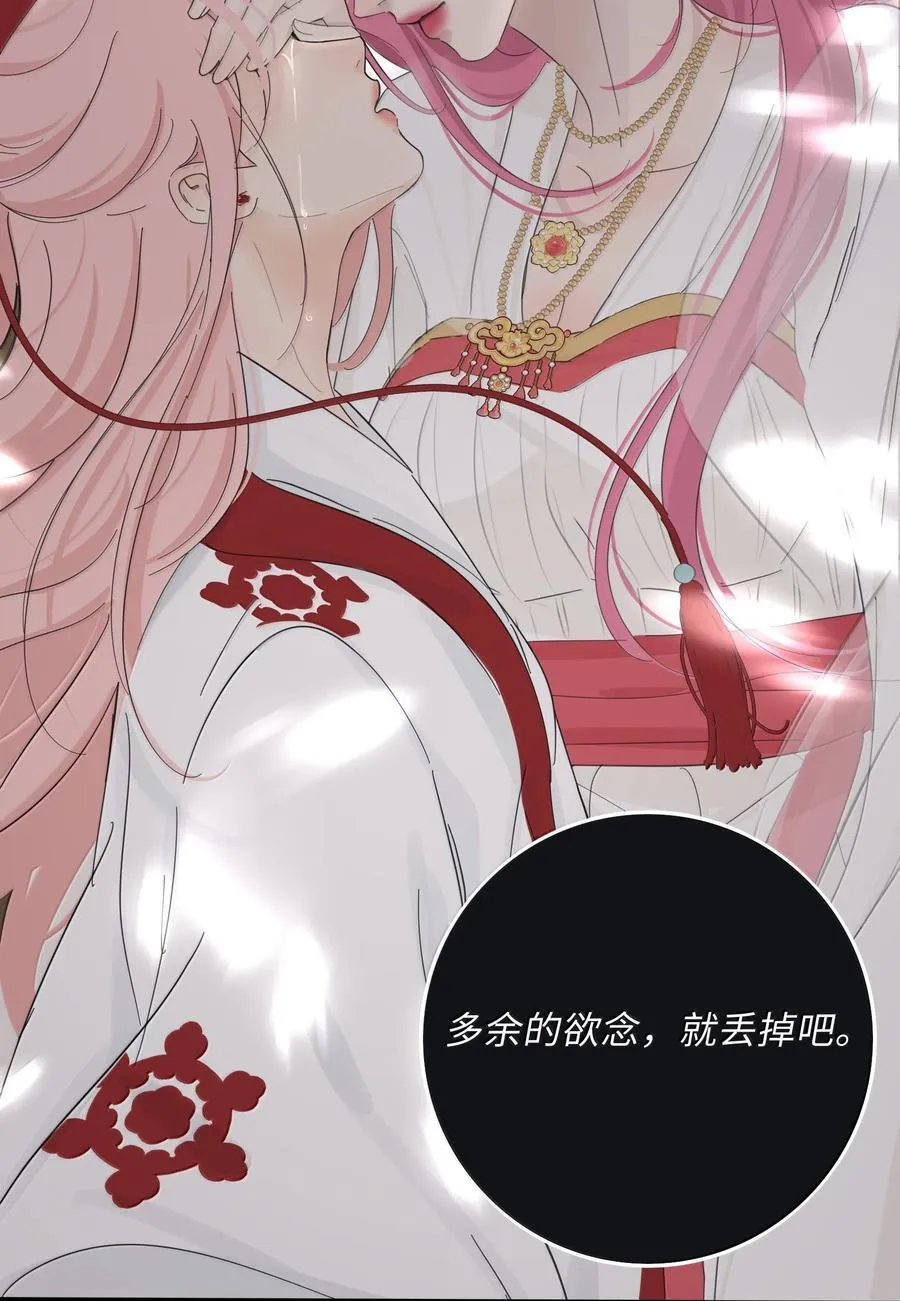 211 遗忘 第30页