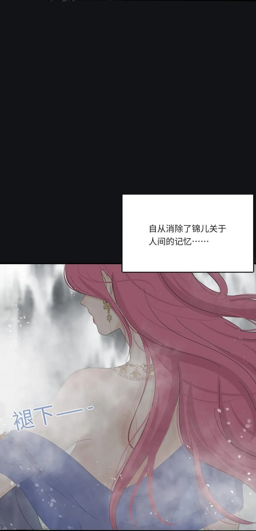 211 遗忘 第42页