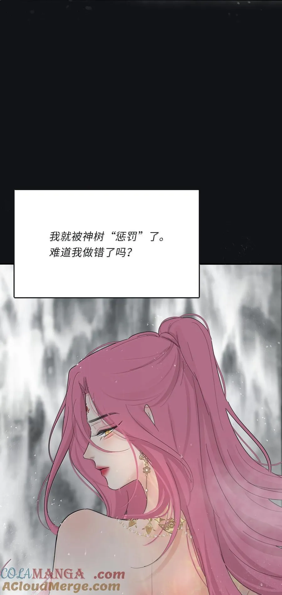 211 遗忘 第43页