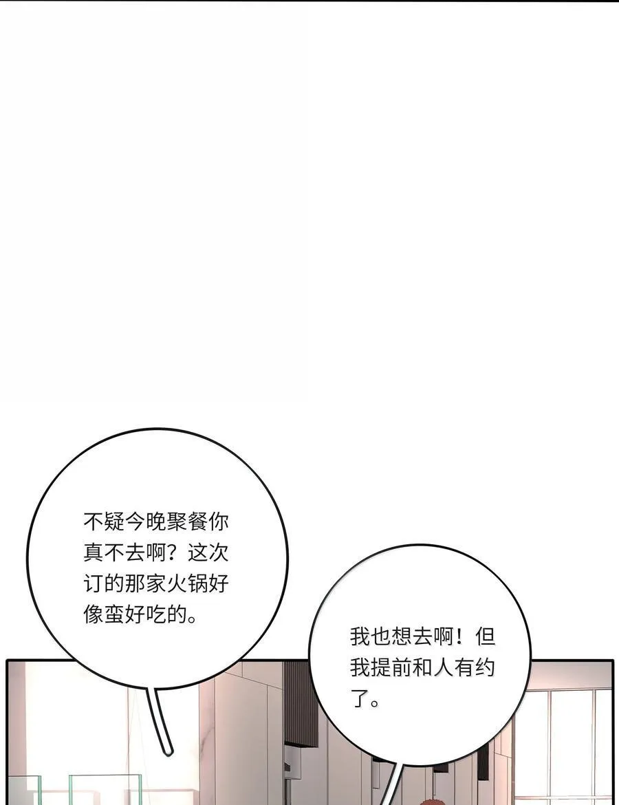 212 敢不敢（评论有奖竞猜） 第5页