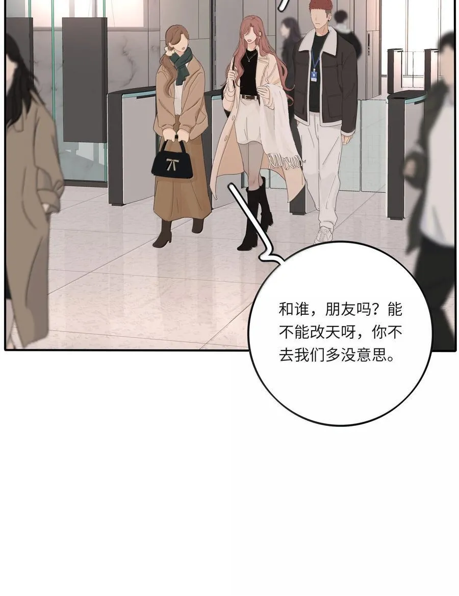 212 敢不敢（评论有奖竞猜） 第6页