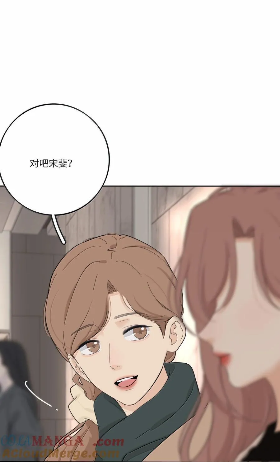 212 敢不敢（评论有奖竞猜） 第7页