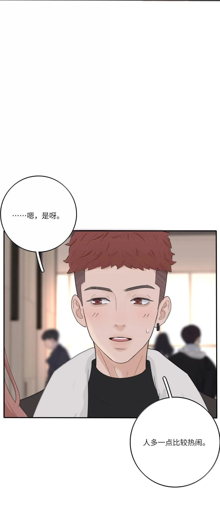 212 敢不敢（评论有奖竞猜） 第8页