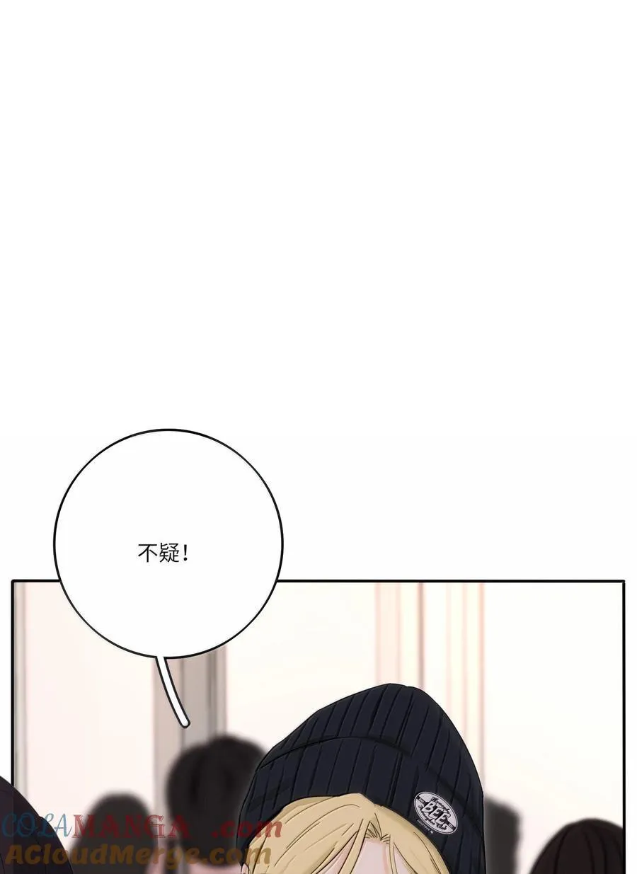 212 敢不敢（评论有奖竞猜） 第10页
