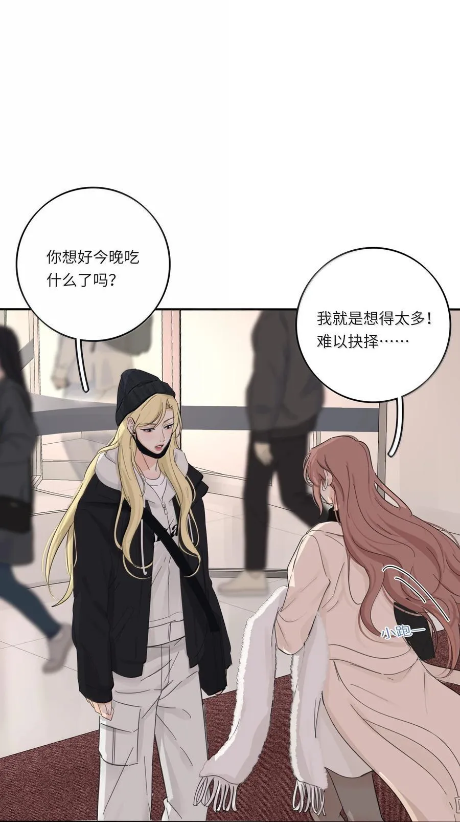 212 敢不敢（评论有奖竞猜） 第15页
