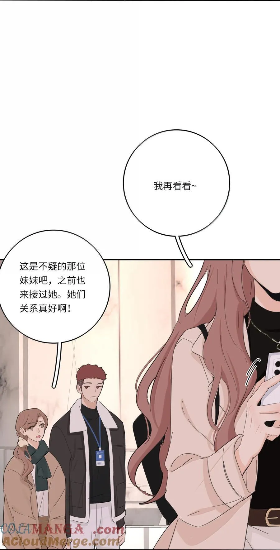 212 敢不敢（评论有奖竞猜） 第16页